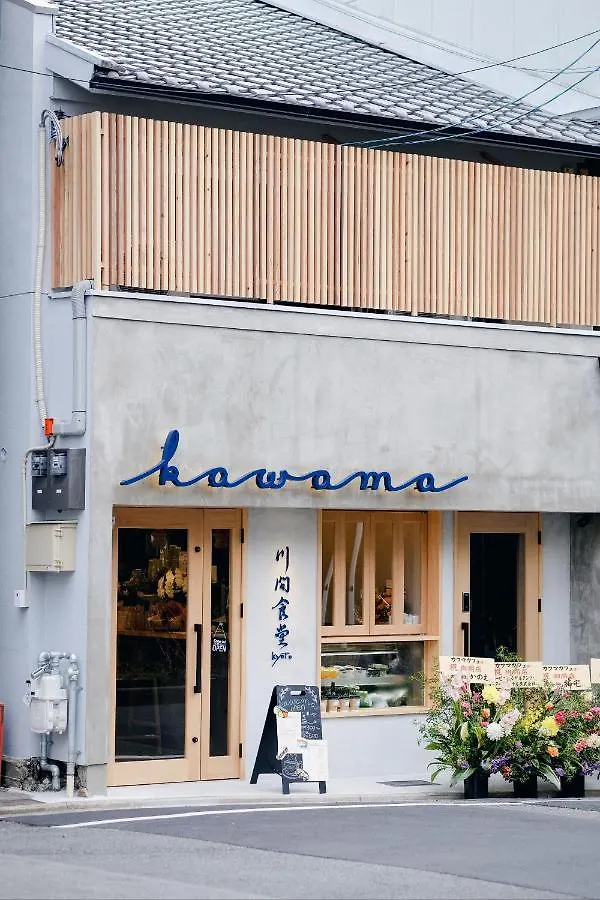 Tabitabi Stay 川間「Kawama」 京都市