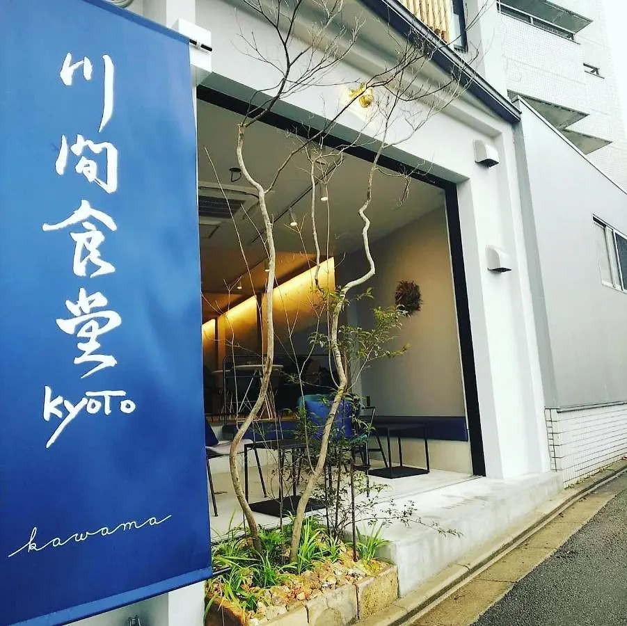 別荘 Tabitabi Stay 川間「Kawama」 京都市 日本